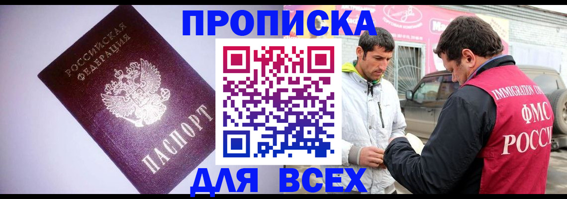 регистрация для школы в Кашине